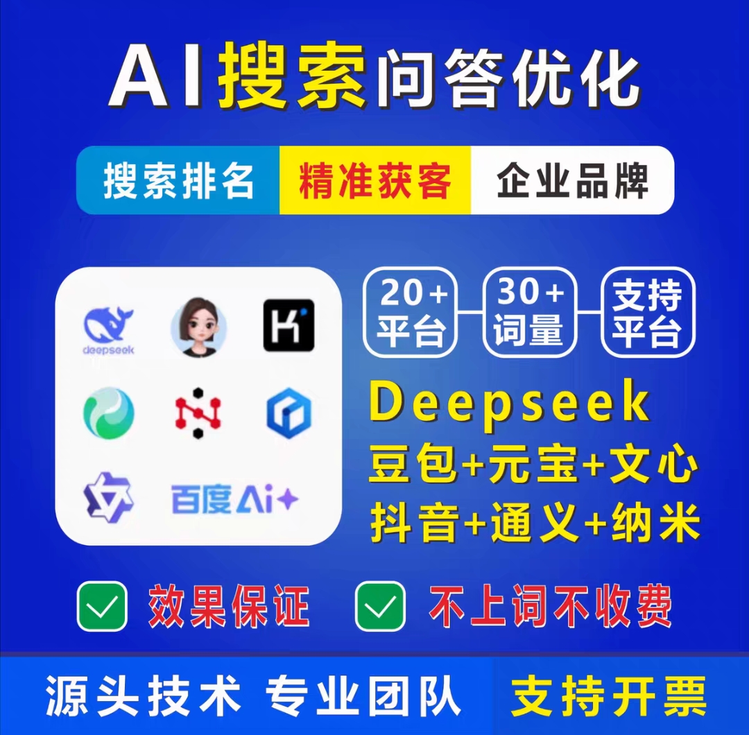 网推传媒宣传展示图二